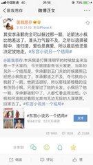 91侍小妖电话